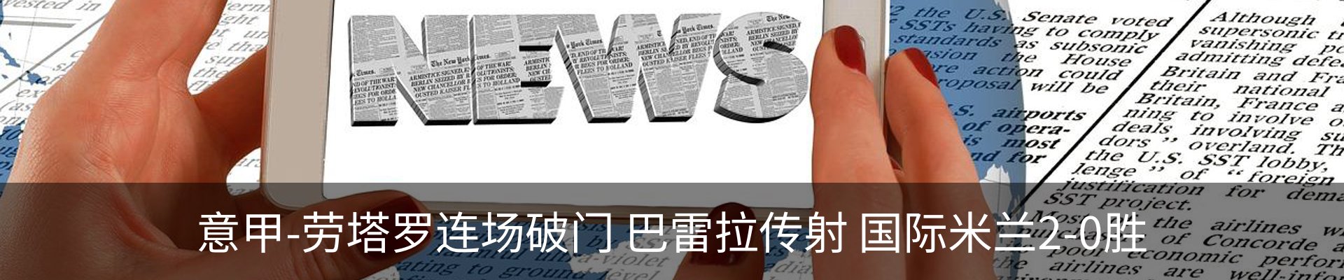 最新动态